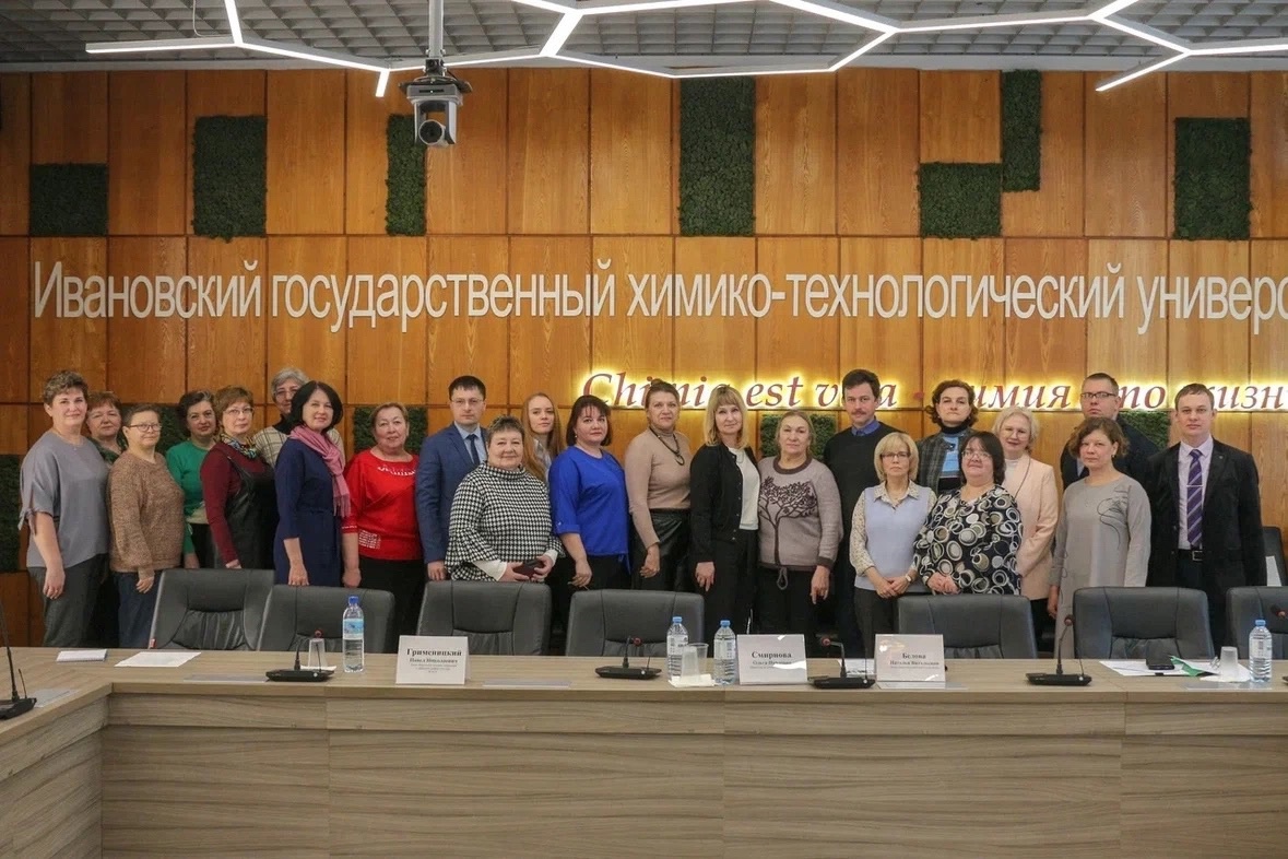 VII Межрегиональная конференция преподавателей физики и инженерных дисциплин "Современные вызовы в преподавании физики и инженерных дисциплин"..
