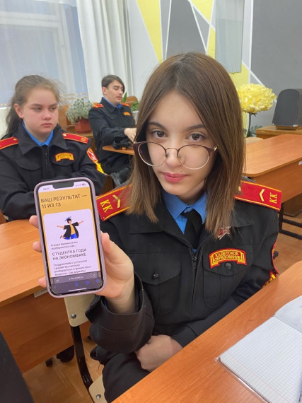 Всероссийский онлайн-зачет по финансовой грамотности.