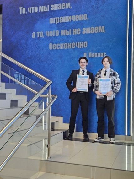 БОЛЬШИЕ ВЫЗОВЫ.