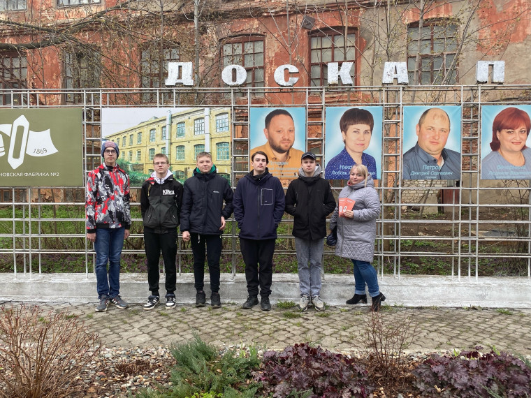 Профориентация..