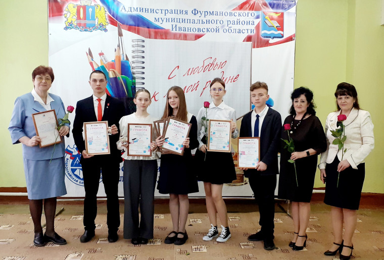 Церемония награждения победителей муниципального этапа Всероссийской олимпиады школьников..