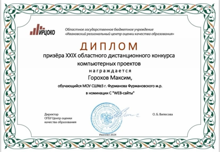 ПОЗДРАВЛЯЕМ!.