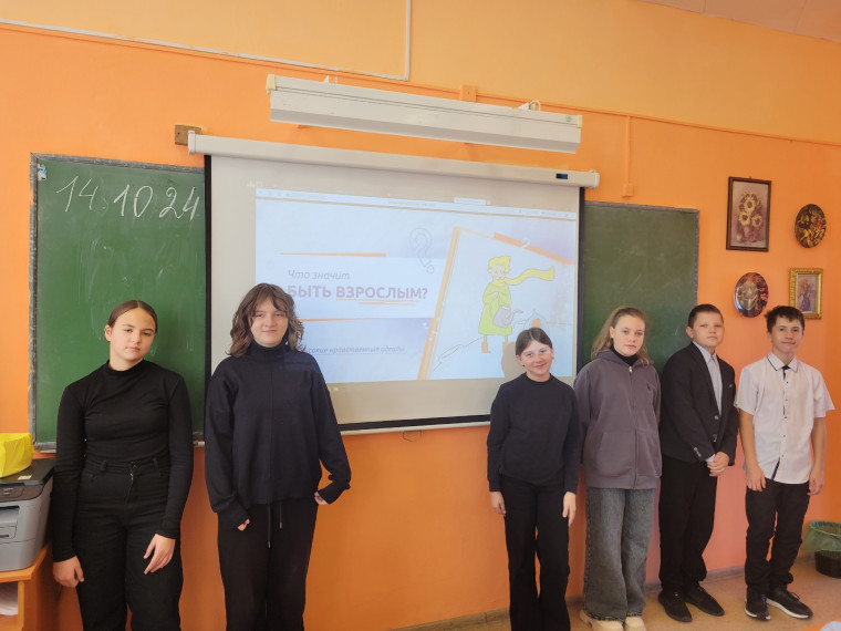 Разговоры о важном..